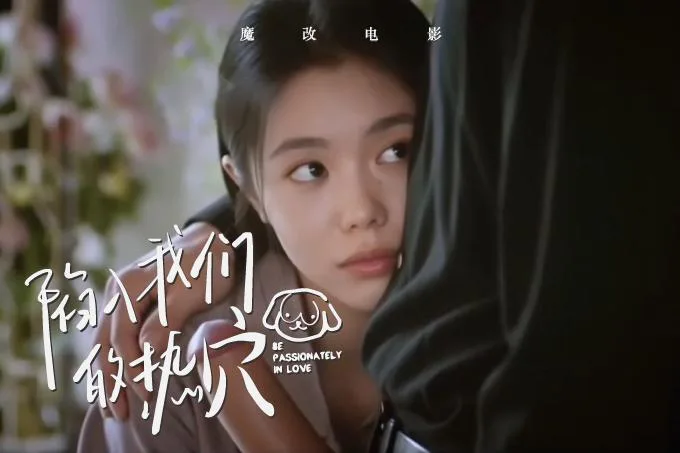 Remixed Drama: Caught in Our Hot Love